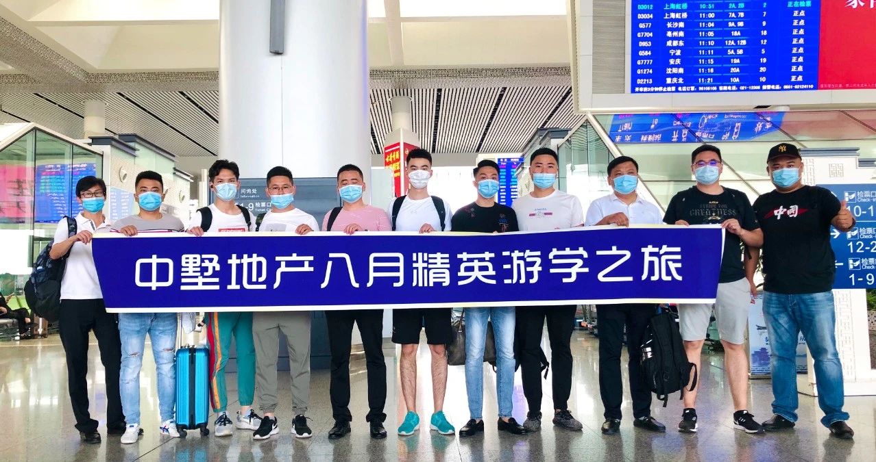 優(yōu)秀加盟商長沙游學(xué)之旅！