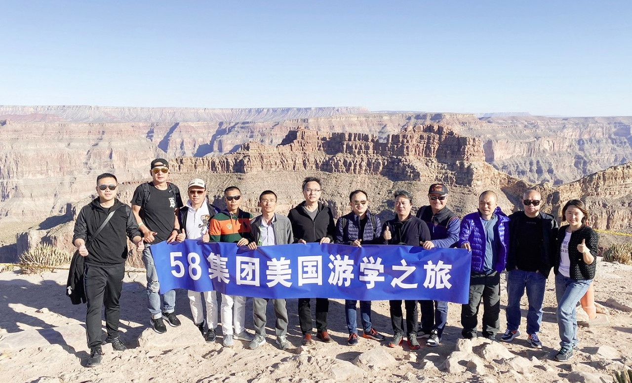 中墅地產(chǎn)受邀參加美國(guó)NAR年會(huì)交流考察！