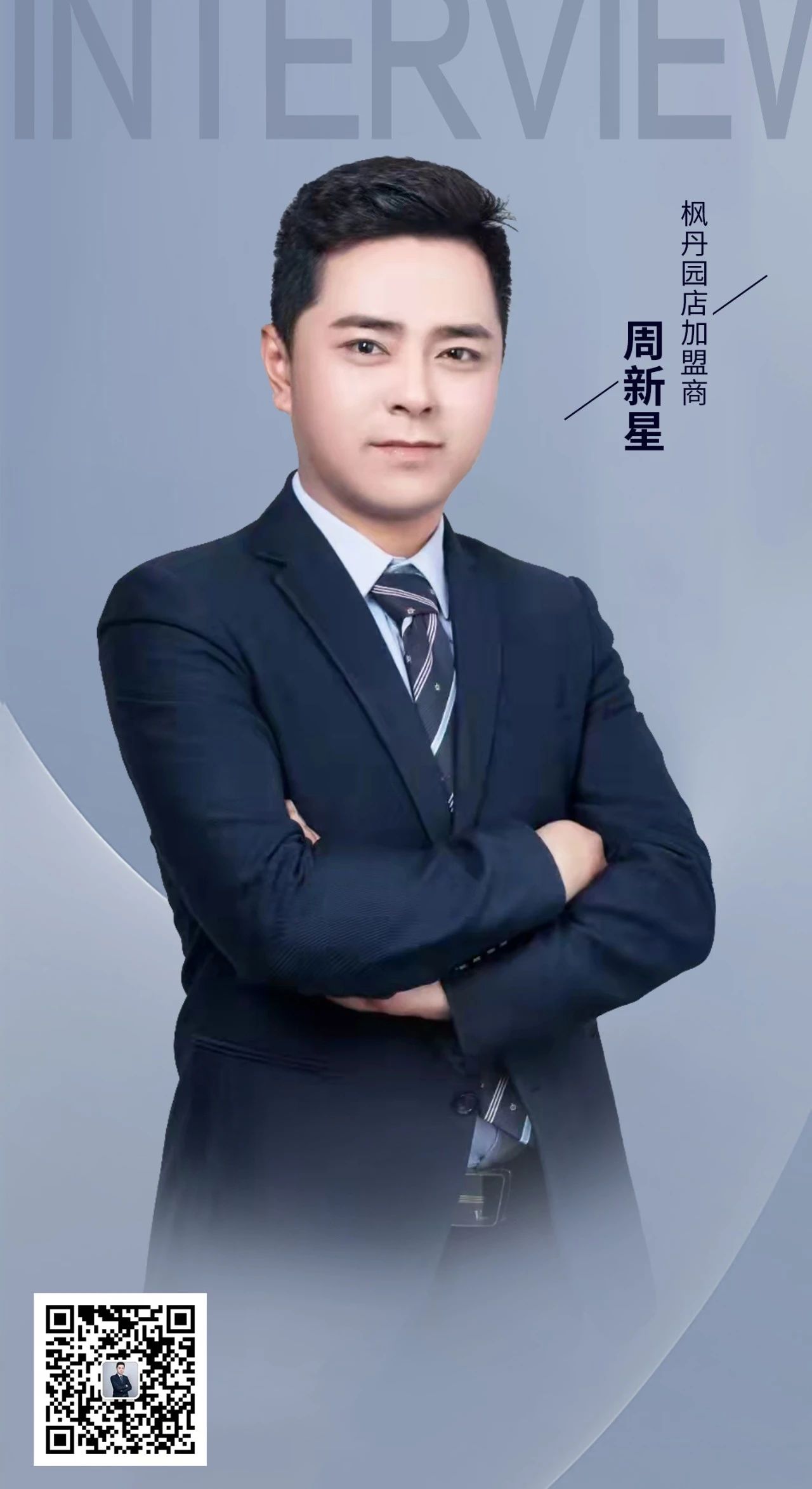 只要你成為銷(xiāo)冠，我就做你女朋友！