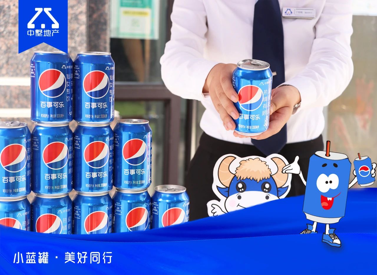 小藍(lán)罐美好同行 貼心服務(wù)顯初心