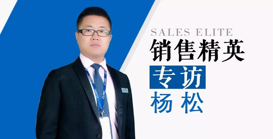 為什么房東如此信任中墅？