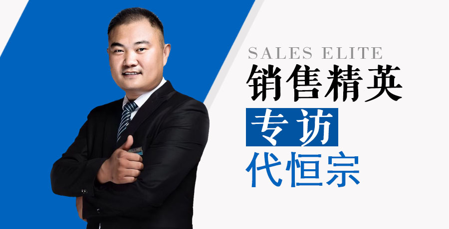 我給客戶(hù)推薦的房子目前已經(jīng)升值了30萬(wàn)！