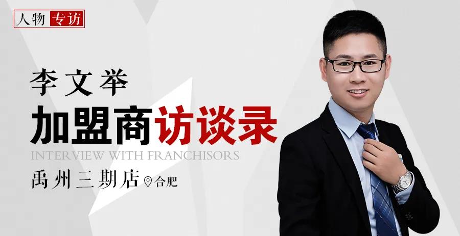 14天14單累計(jì)成交金額2855萬！