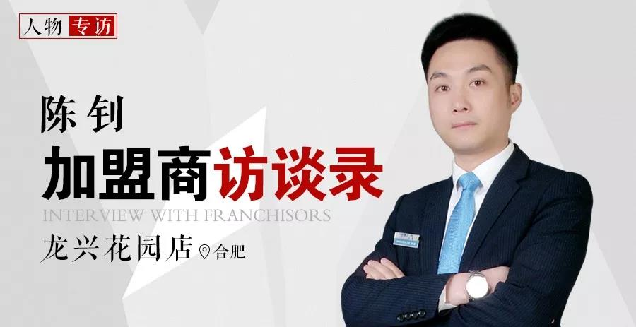 是什么原因讓他做出了這樣的決定？